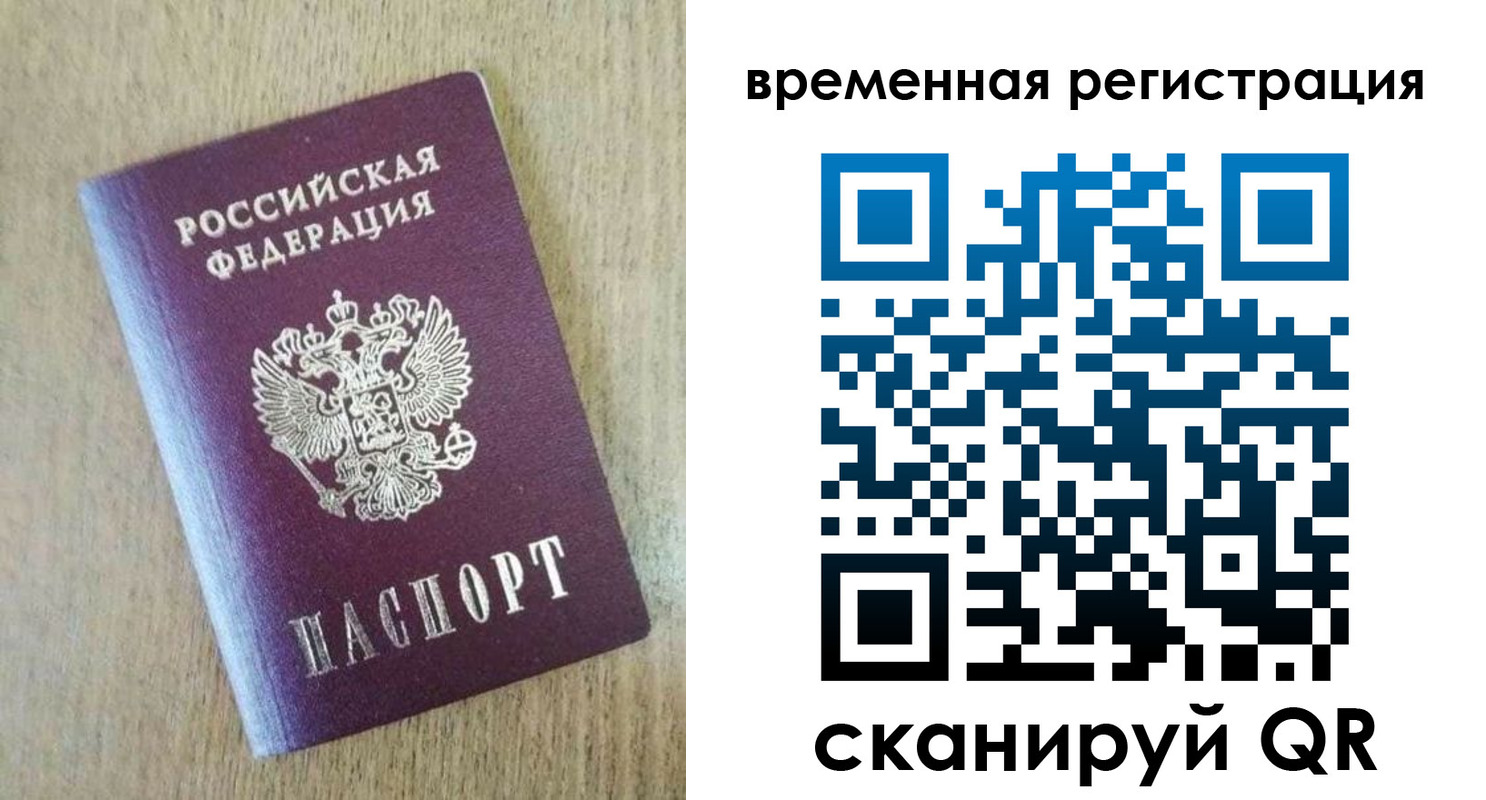 найти адрес прописки в Джанкое