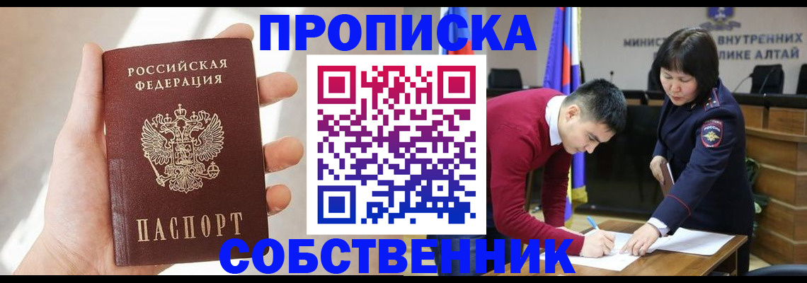 найти адрес прописки в Джанкое